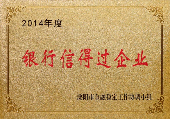 2015910գ̫ųڵ±нȶЭСΪ2014ŵùҵ