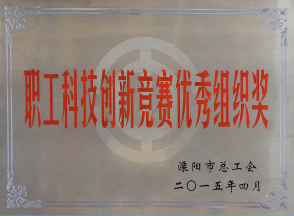 2015512գ̫ųڵ±ܹΪְƼ¾֯